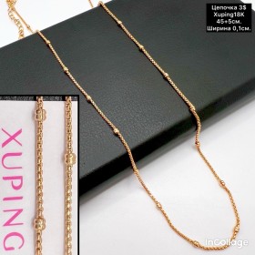 Цепочки Xuping18K 0070 (45+5,0 см.)